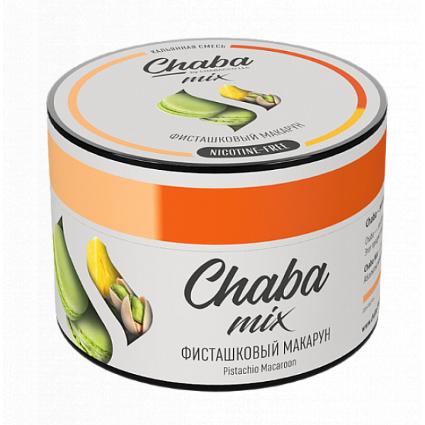 Смесь Chaba mix Pistachio macaroon (Фисташковый Макарун) 50 гр в Красноярске