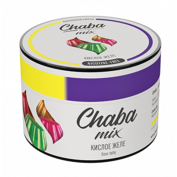 Смесь Chaba mix Sour jelly (Кислое желе) 50 гр в Красноярске