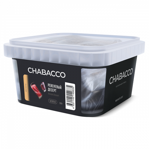 Смесь Chabacco Medium Rhubarb Desert (Ревеневый Десерт) 200 гр в Красноярске
