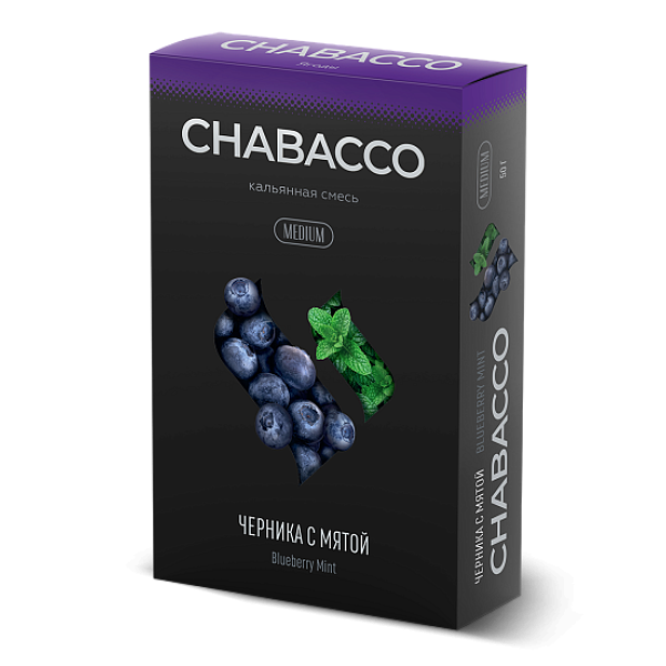 Смесь Chabacco Medium BLUEBERRY MINT (ЧЕРНИКА С МЯТОЙ) 50 гр в Красноярске