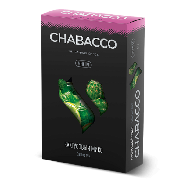 Смесь Chabacco Medium CACTUS MIX (КАКТУСОВЫЙ МИКС) 50 гр в Красноярске