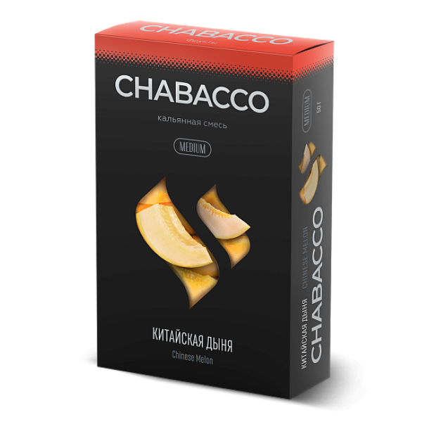 Смесь Chabacco Medium CHINESE MELON (КИТАЙСКАЯ ДЫНЯ) 50 гр в Красноярске