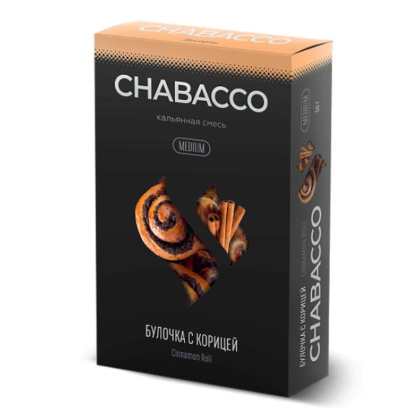 Смесь Chabacco Medium CINNAMON ROLL (БУЛОЧКА С КОРИЦЕЙ) 50 гр в Красноярске