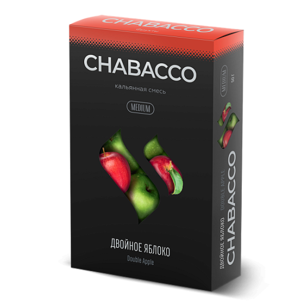 Смесь Chabacco Medium DOUBLE APPLE (ДВОЙНОЕ ЯБЛОКО) 50 гр в Красноярске