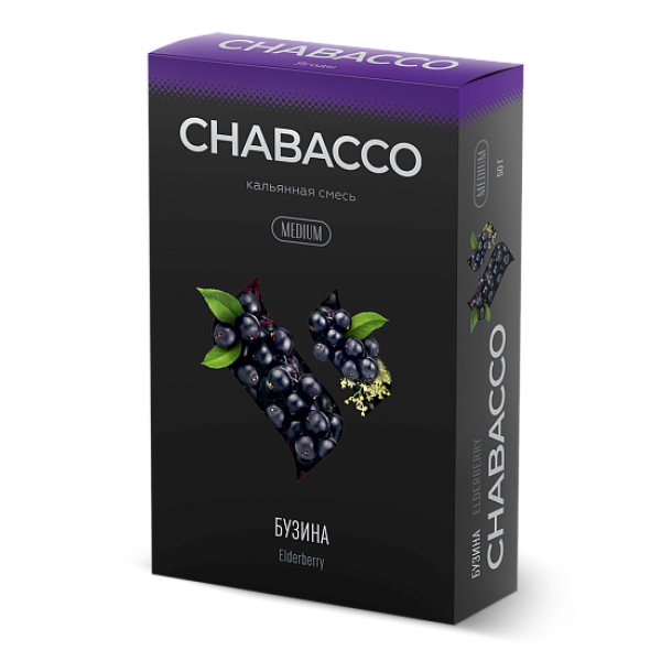 Смесь Chabacco Medium ELDERBERRY (БУЗИНА) 50 гр в Красноярске