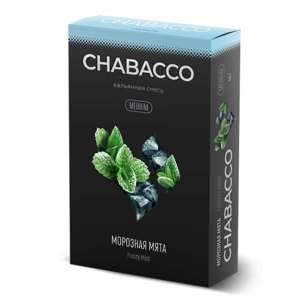 Смесь Chabacco Medium FROSTY MINT (МОРОЗНАЯ МЯТА) 50 гр в Красноярске