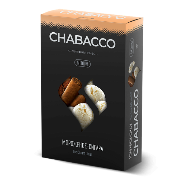 Смесь Chabacco Medium ICE CREAM CIGAR (МОРОЖЕНОЕ СИГАРА) 50 гр в Красноярске