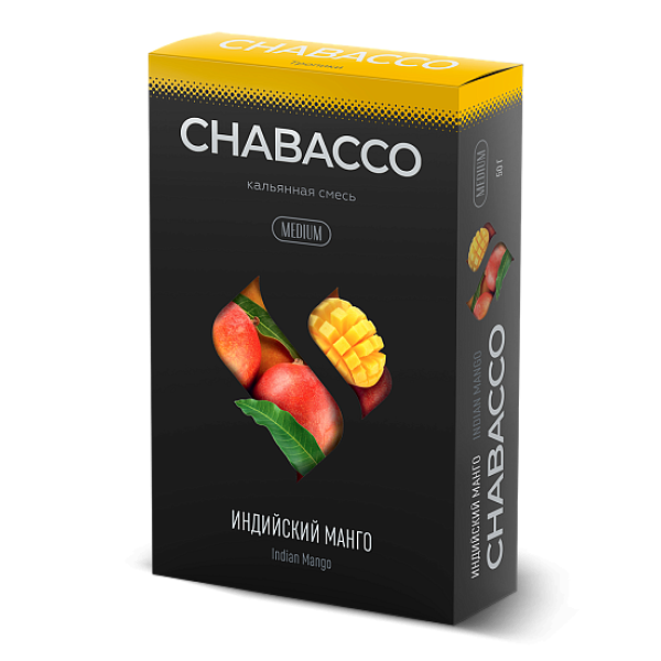Смесь Chabacco Medium INDIAN MANGO (ИНДИЙСКИЙ МАНГО) 50 гр в Красноярске