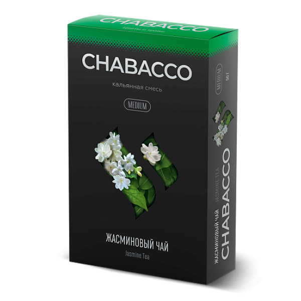 Смесь Chabacco Medium JASMINE TEA (ЖАСМИНОВЫЙ ЧАЙ) 50 гр в Красноярске