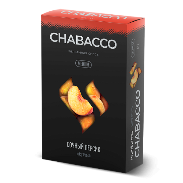 Смесь Chabacco Medium JUICY PEACH (СОЧНЫЙ ПЕРСИК) 50 гр в Красноярске