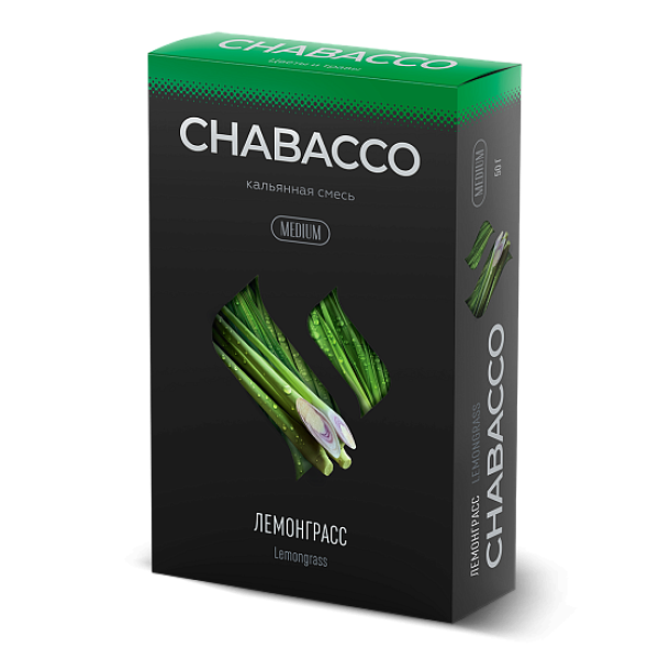 Смесь Chabacco Medium LEMONGRASS (ЛЕМОНГРАСС) 50 гр в Красноярске