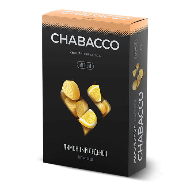Смесь Chabacco Medium LEMON DROP (ЛИМОННЫЙ ЛЕДЕНЕЦ) 50 гр в Красноярске