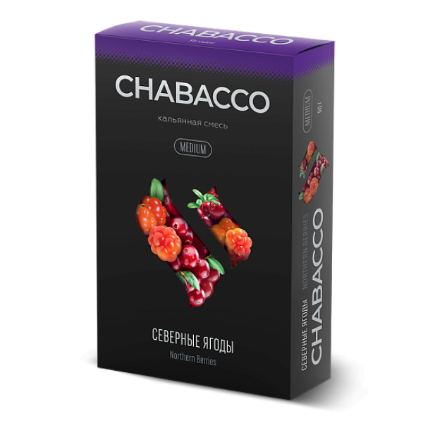 Смесь Chabacco Medium NORTHERN BERRIES (СЕВЕРНЫЕ ЯГОДЫ) 50 гр в Красноярске