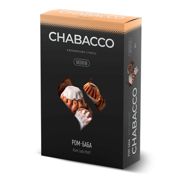 Смесь Chabacco Medium RUM LADY MUFF (РОМ БАБА) 50 гр в Красноярске