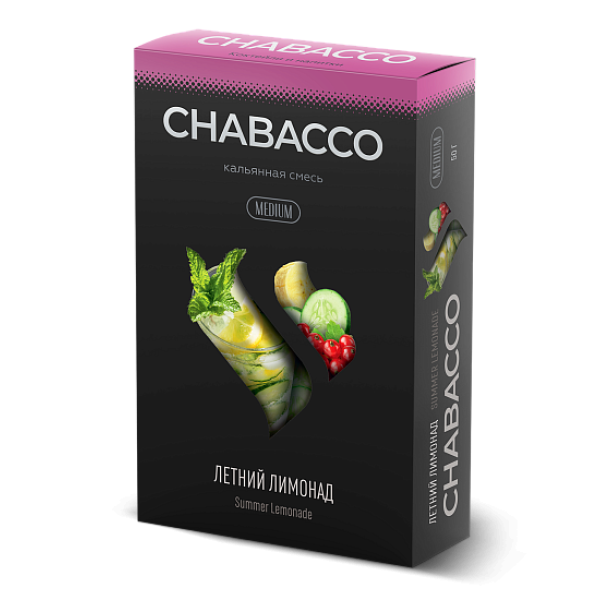 Смесь Chabacco Medium SUMMER LYMONADE (ЛЕТНИЙ ЛИМОНАД) 50 гр в Красноярске
