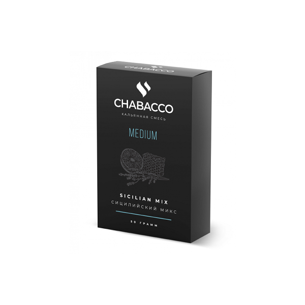 Смесь Chabacco Medium SICILIAN MIX (СИЦИЛИЙСКИЙ МИКС) 50 гр в Красноярске