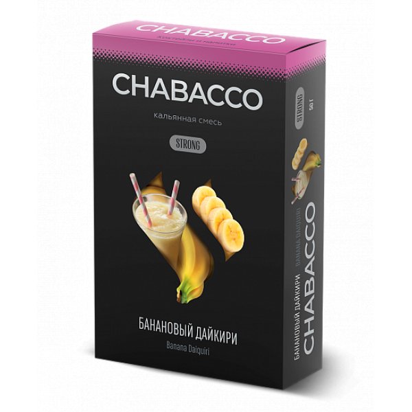 Смесь Chabacco Strong Banana Daiquiri (Банановый Дайкири) 50 гр в Красноярске
