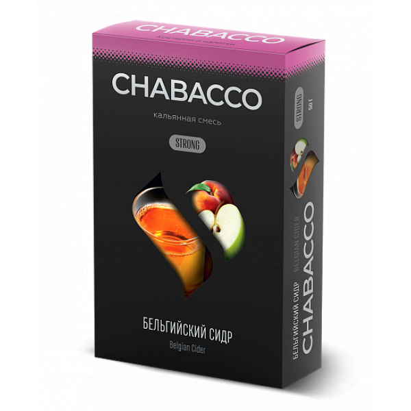Смесь Chabacco Strong Belgian Cider (Бельгийский Сидр) 50 гр в Красноярске