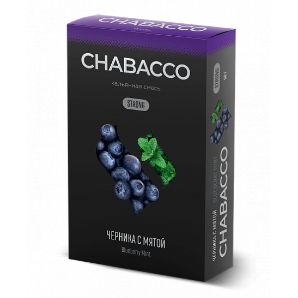 Смесь Chabacco Strong Blueberry Mint (Черника С Мятой) 50 гр в Красноярске