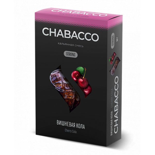Смесь Chabacco Strong Cherry Cola (Вишневая Кола) 50 гр в Красноярске