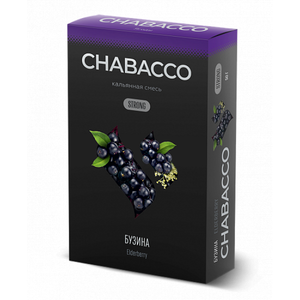 Смесь Chabacco Strong Elderberry (Бузина) 50 гр в Красноярске