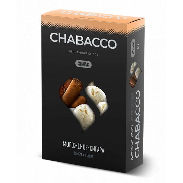Смесь Chabacco Strong Ice Cream Cigar (Мороженое Сигара) 50 гр в Красноярске
