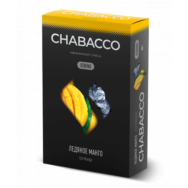 Смесь Chabacco Strong Ice Mango (Ледяное Манго) 50 гр в Красноярске
