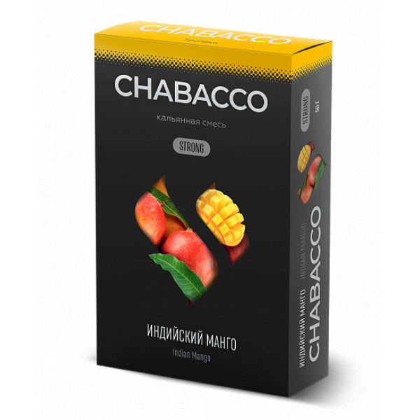 Смесь Chabacco Strong Indian Mango (Индийский Манго) 50 гр в Красноярске
