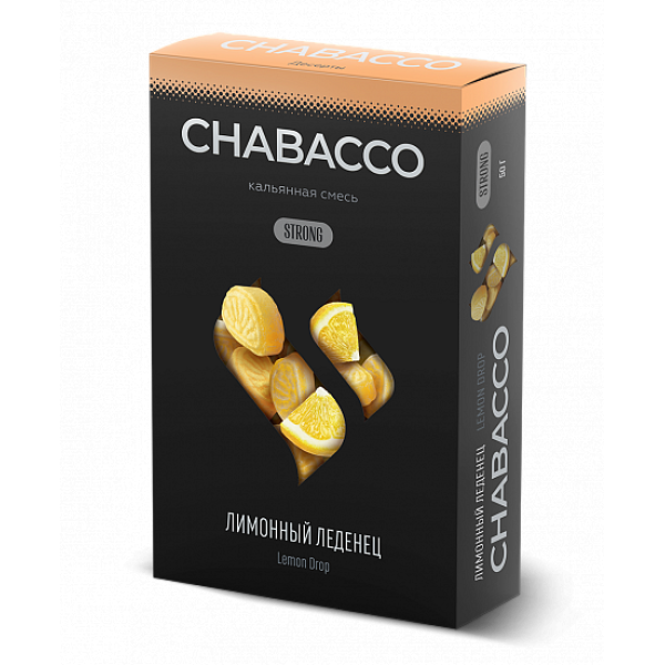 Смесь Chabacco Strong Lemon Drop (Лимонный Леденец) 50 гр в Красноярске