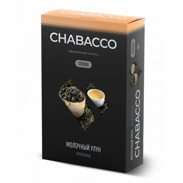 Смесь Chabacco Strong Milk Oolong (Молочный Улун) 50 гр в Красноярске