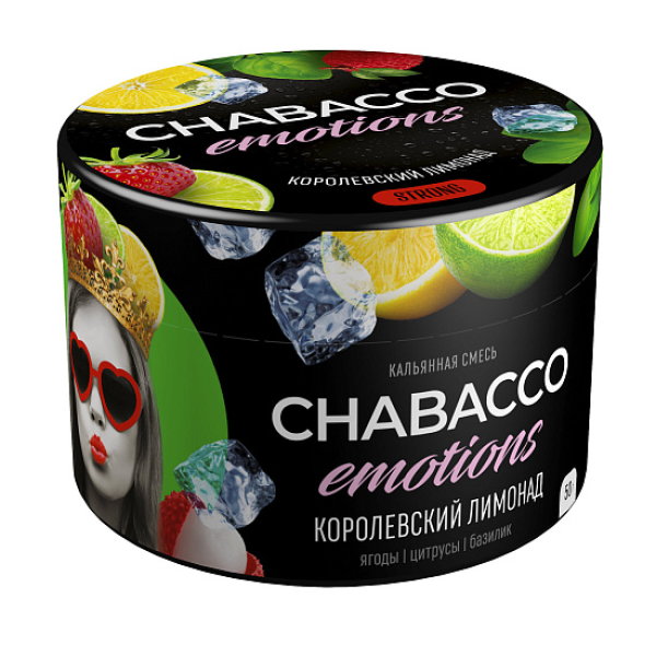 Смесь Chabacco Strong Emotions Royal lemonade (Королевский лимонад) 50 гр в Красноярске