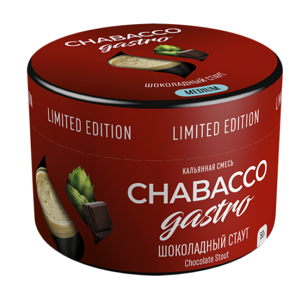Смесь Chabacco Gastro Chocolate stout (Шоколадный стаут) 50 гр в Красноярске