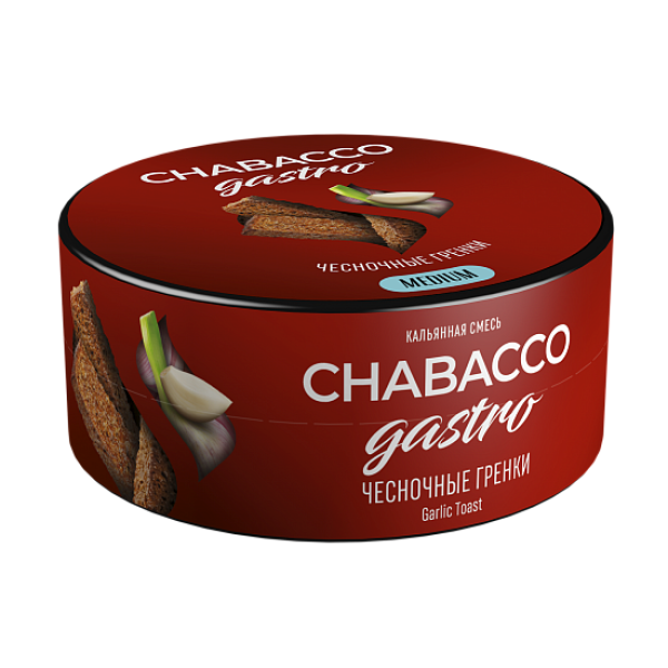 Смесь Chabacco Gastro Garlic toast (Чесночные гренки) 25 гр в Красноярске