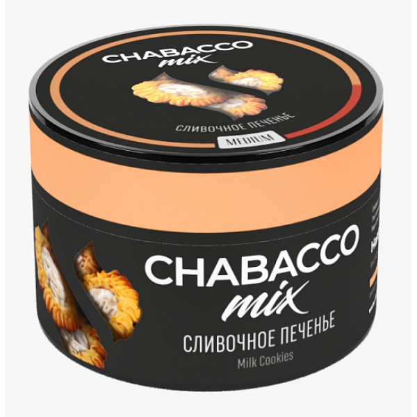 Смесь Chabacco Mix Milk cookies 50 грамм в Красноярске
