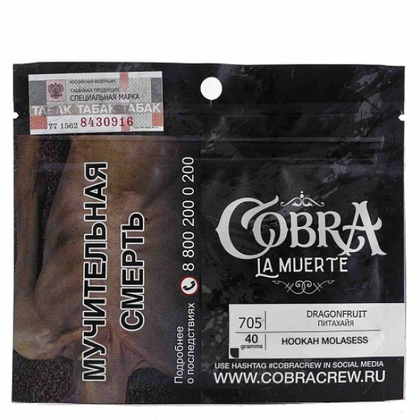 Табак Cobra La Muerte Dragonfruit 40 гр в Красноярске