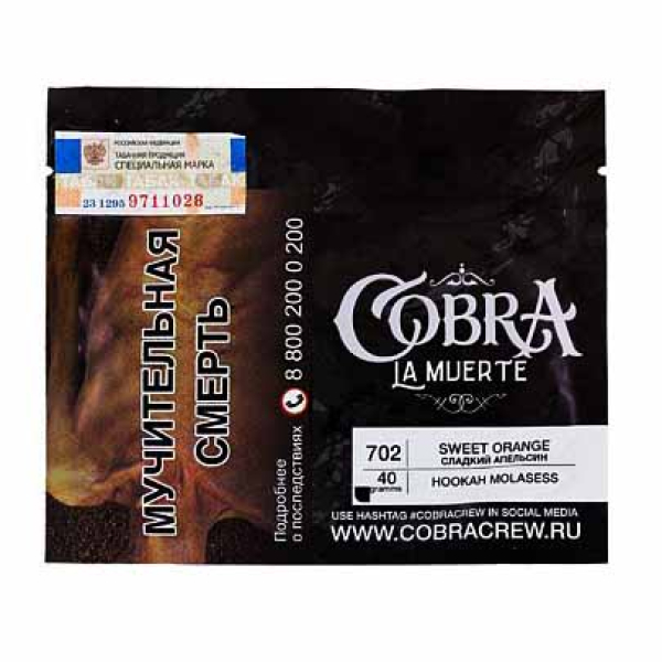 Табак Cobra La Muerte Sweet Orange 40 гр в Красноярске