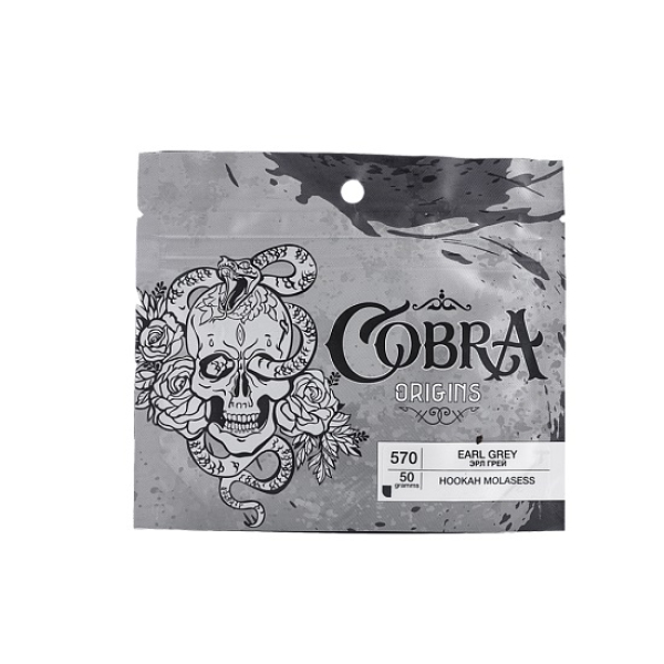Смесь Cobra Origins Earl Grey 50 гр в Красноярске