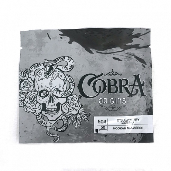 Смесь Cobra Origins Strawberry 50 гр в Красноярске