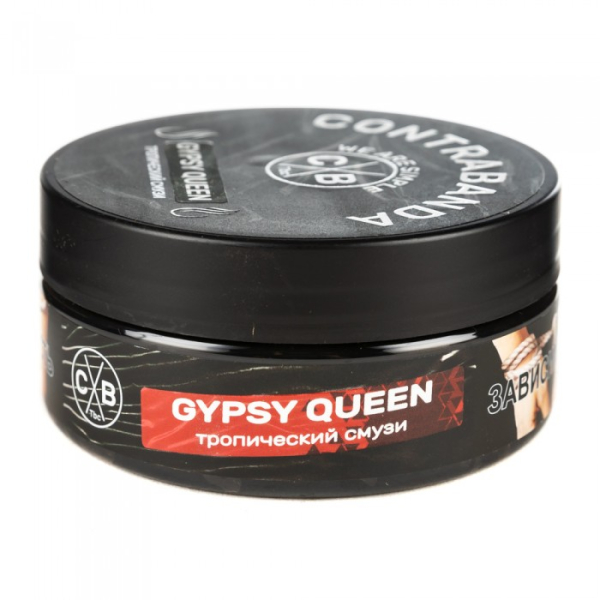 Табак CONTRABANDA Gypsy Queen (Тропический Смузи) 100 гр в Красноярске