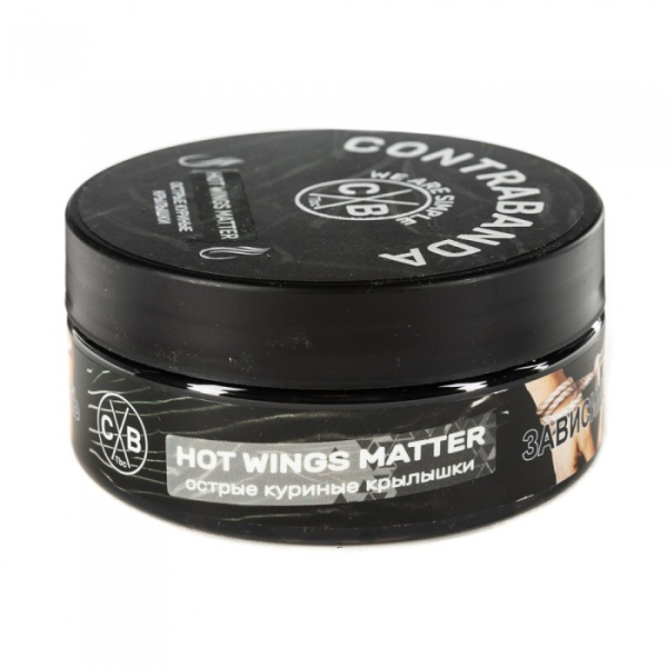 Табак CONTRABANDA Hot Wings matter (Острые Куриные Крылышки) 100 гр в Красноярске