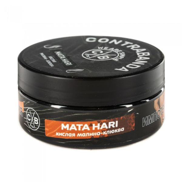 Табак CONTRABANDA Mata Hari (Клюква Малина) 100 гр в Красноярске
