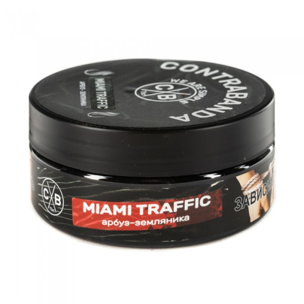 Табак CONTRABANDA Miami Traffic (Арбуз Земляника) 100 гр в Красноярске