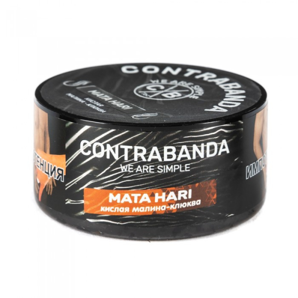 Табак CONTRABANDA Mata Hari (Клюква Малина) 25 гр в Красноярске