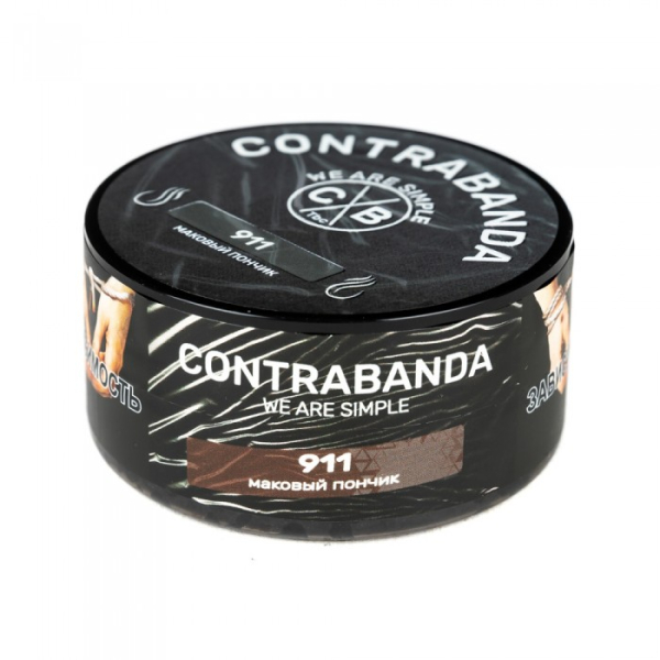 Табак CONTRABANDA Nine One One (Маковый Пончик) 25 гр в Красноярске