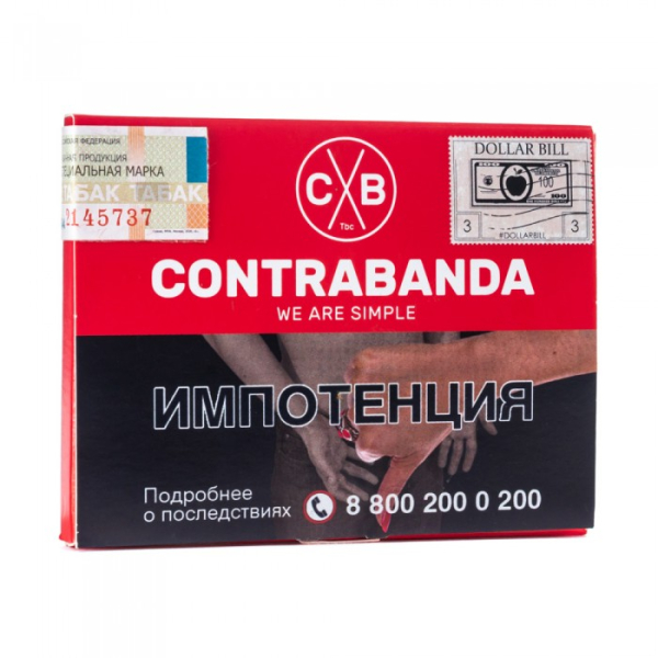 Табак CONTRABANDA Dollar Bill (Яблоко с Корицей) 40 гр в Красноярске