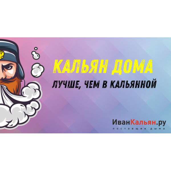 Онлайн-курс БАЗА в Красноярске