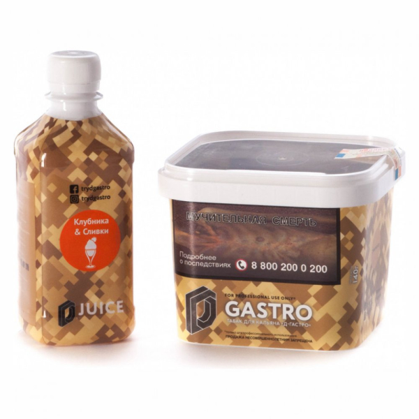 Табак D-Gastro Клубника Сливки 500 грамм в Красноярске