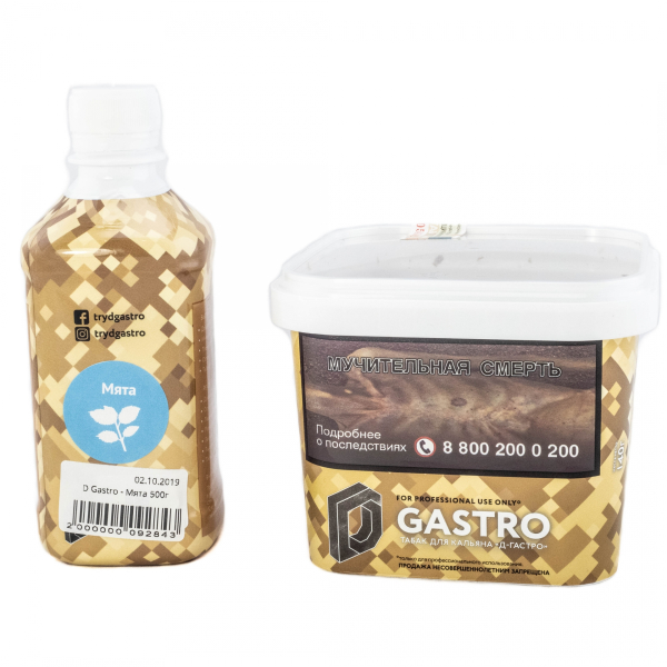 Табак D-Gastro Мята 500 грамм в Красноярске