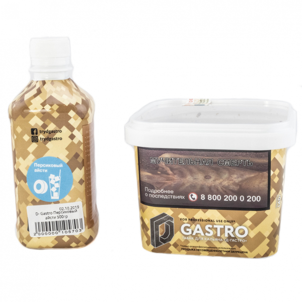 Табак D-Gastro Персиковый айсти 500 грамм в Красноярске