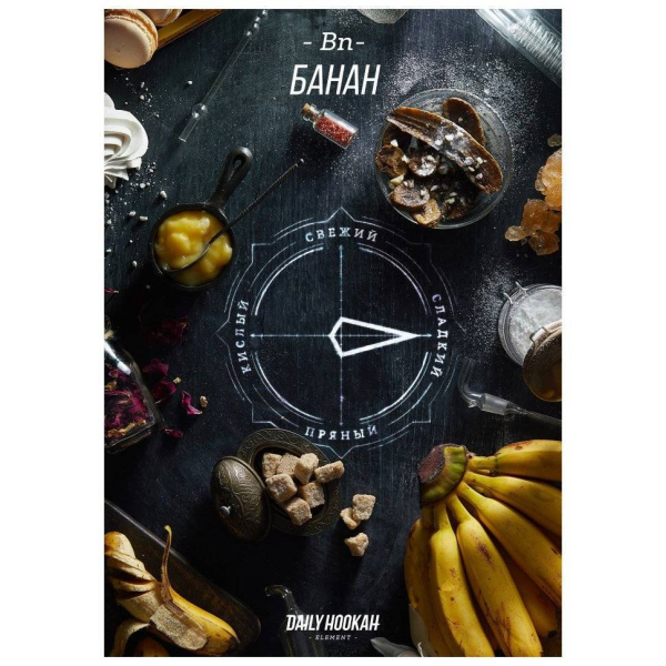 Табак Daily Hookah Банан 60 грамм в Красноярске